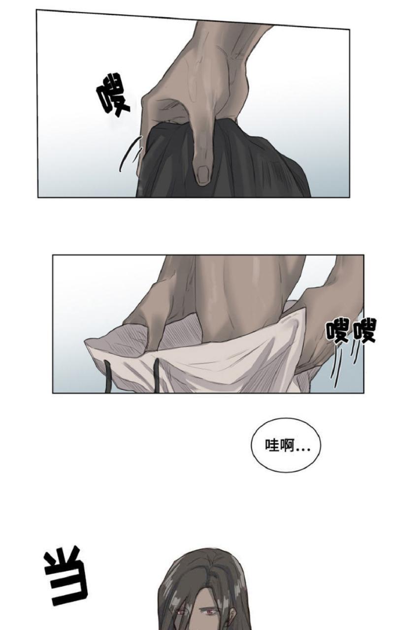 不一样的魔法师/奇幻魔法师[耽美]韩漫全集-第3话无删减无遮挡章节图片 