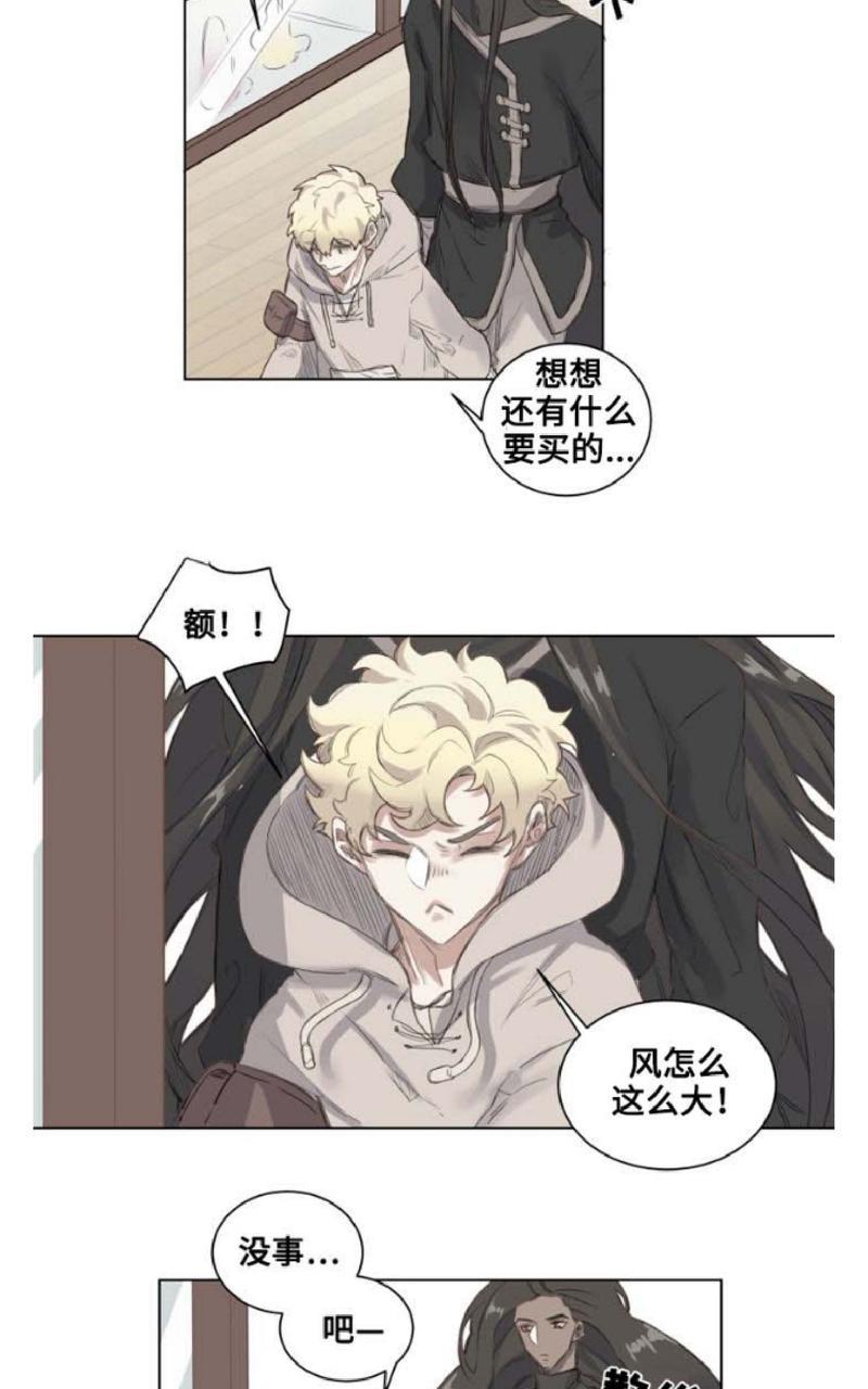 不一样的魔法师/奇幻魔法师[耽美]韩漫全集-第3话无删减无遮挡章节图片 