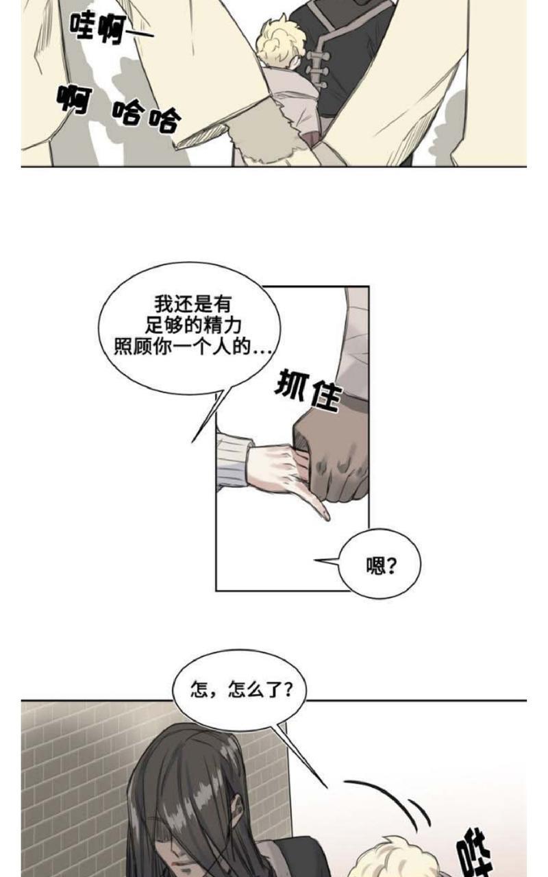 不一样的魔法师/奇幻魔法师[耽美]韩漫全集-第3话无删减无遮挡章节图片 