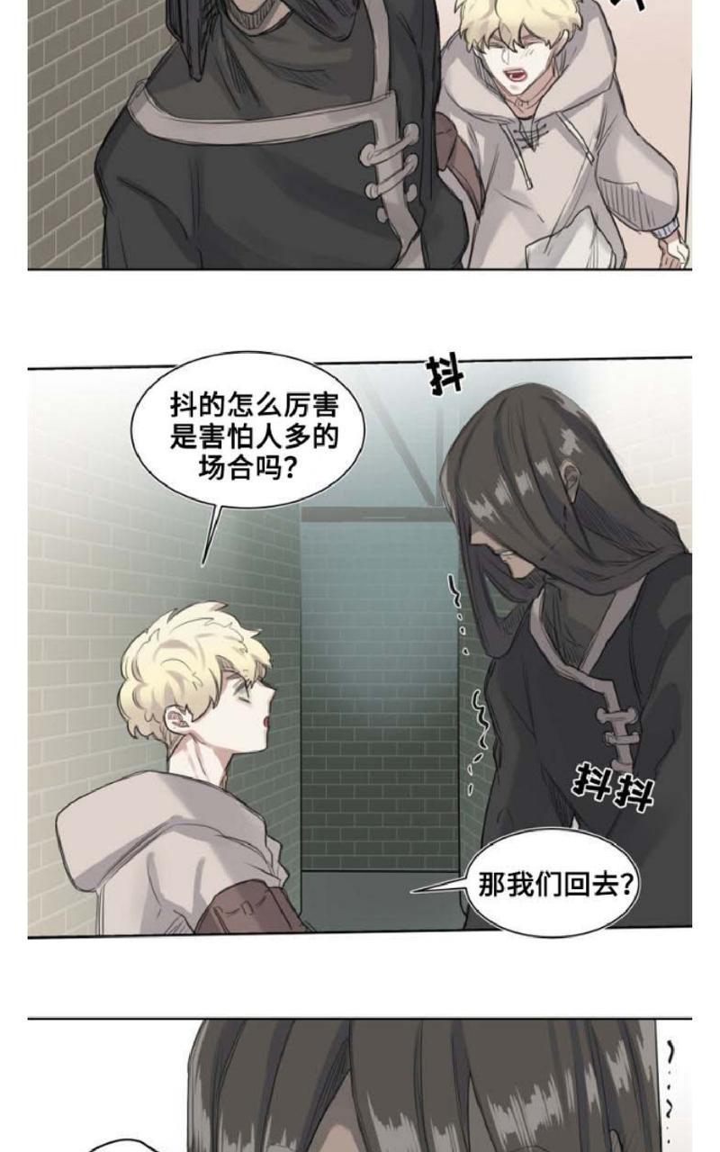 不一样的魔法师/奇幻魔法师[耽美]韩漫全集-第3话无删减无遮挡章节图片 