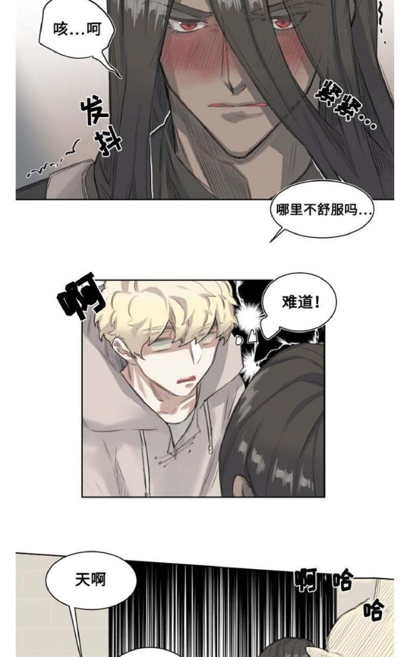 不一样的魔法师/奇幻魔法师[耽美]韩漫全集-第3话无删减无遮挡章节图片 