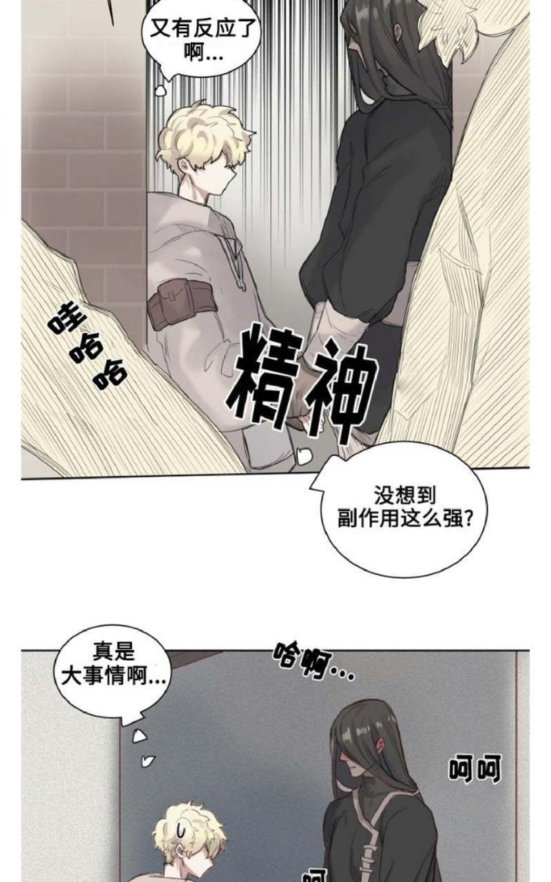 不一样的魔法师/奇幻魔法师[耽美]韩漫全集-第3话无删减无遮挡章节图片 