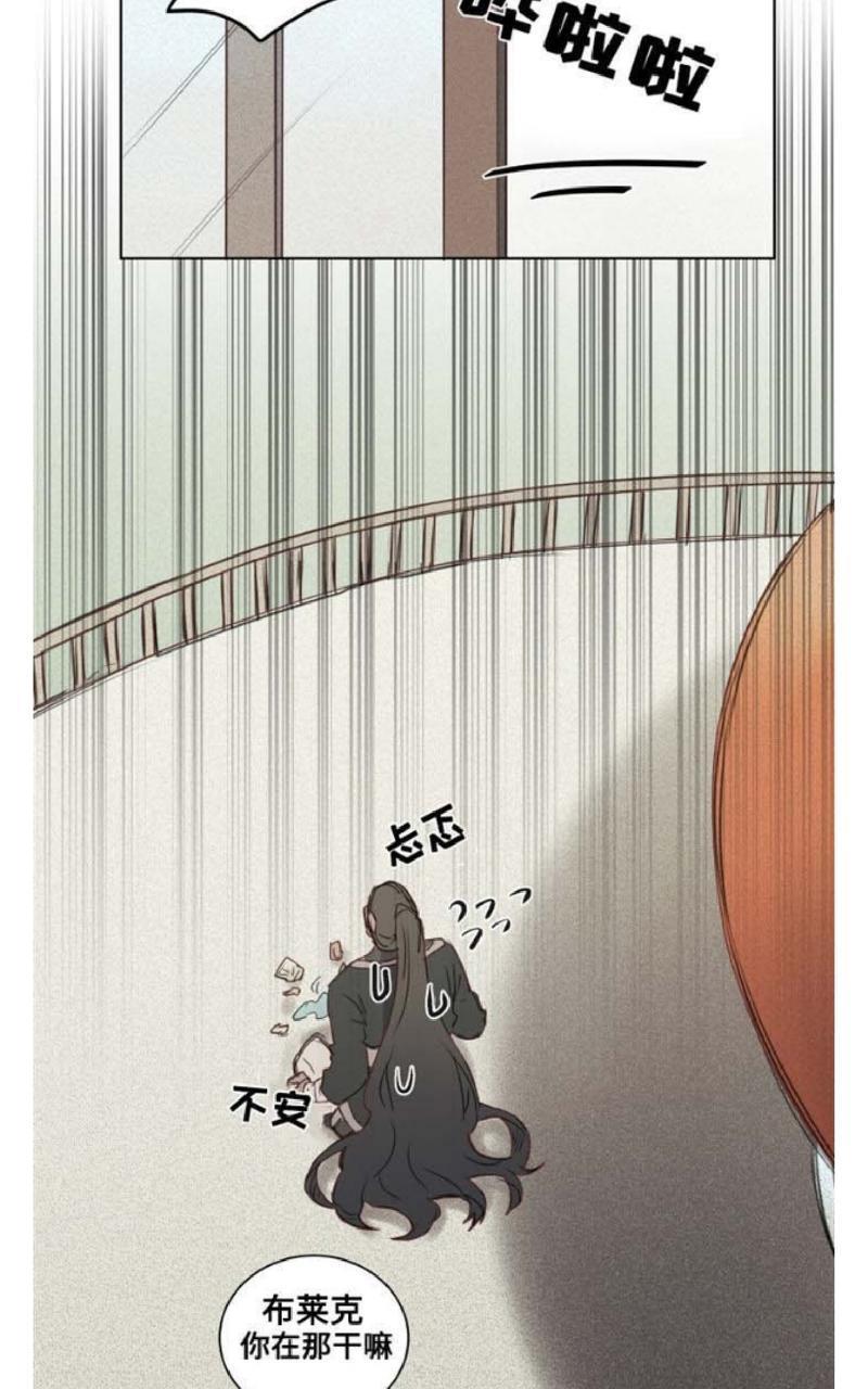 不一样的魔法师/奇幻魔法师[耽美]韩漫全集-第5话无删减无遮挡章节图片 