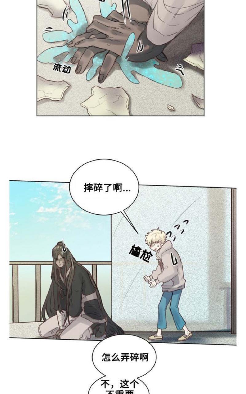 不一样的魔法师/奇幻魔法师[耽美]韩漫全集-第5话无删减无遮挡章节图片 