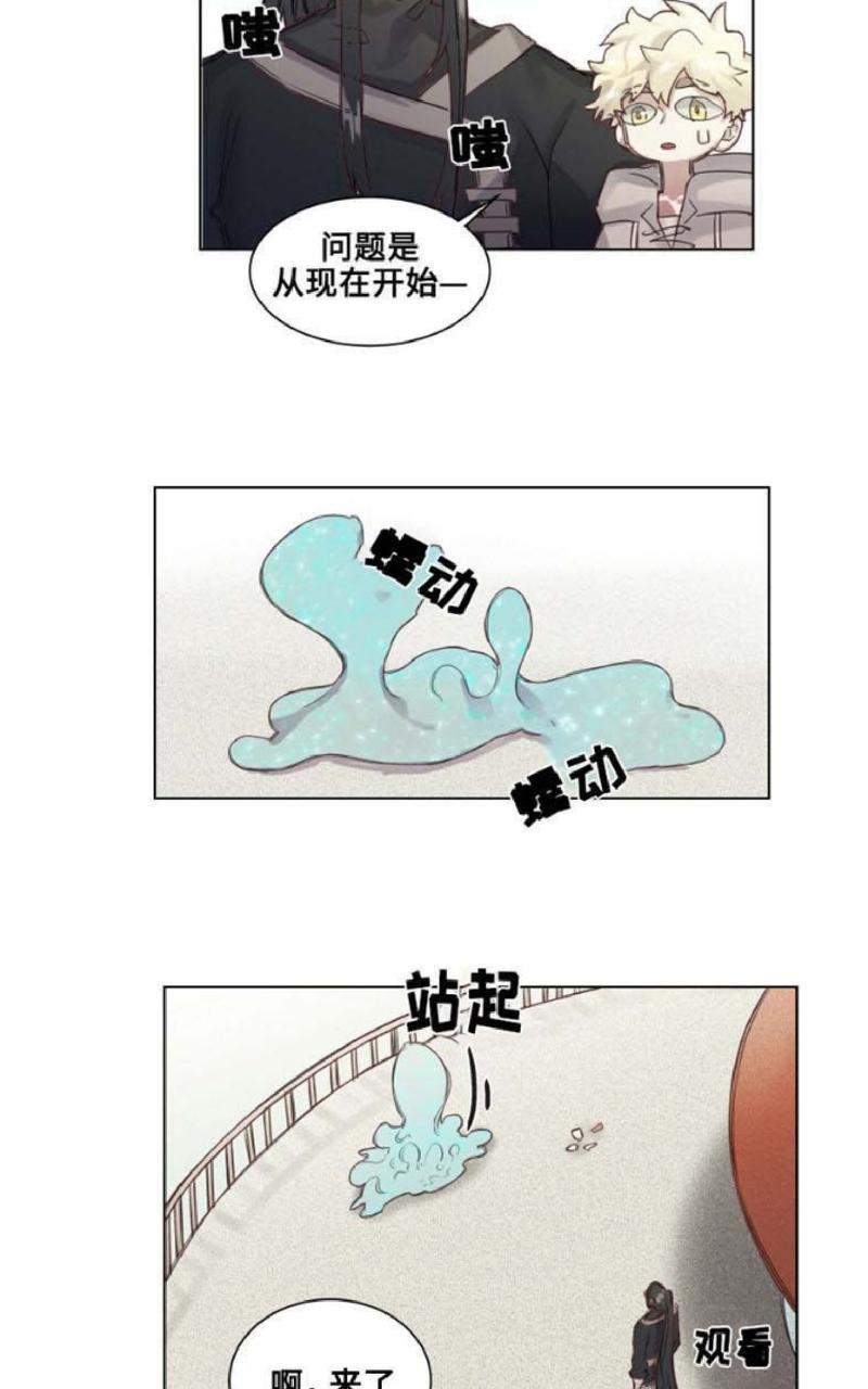 不一样的魔法师/奇幻魔法师[耽美]韩漫全集-第6话无删减无遮挡章节图片 
