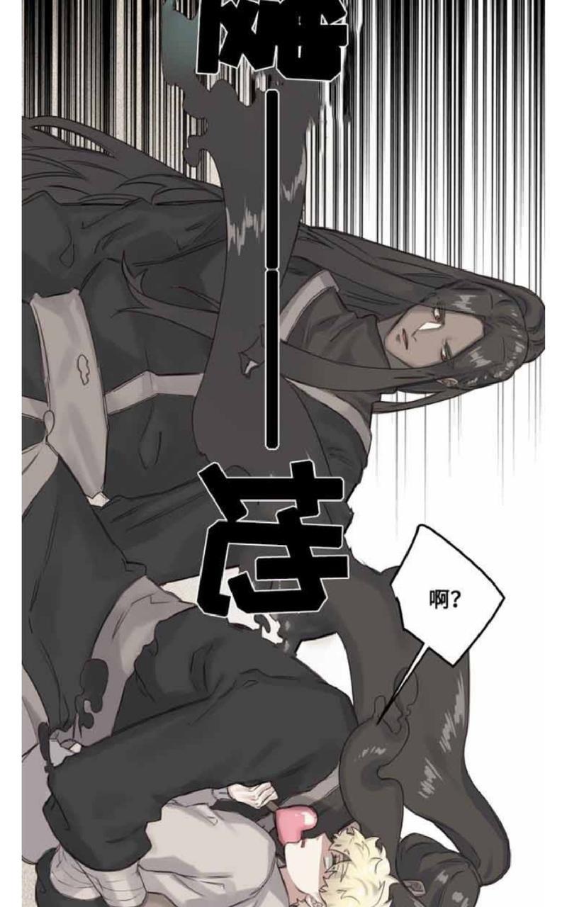 不一样的魔法师/奇幻魔法师[耽美]韩漫全集-第6话无删减无遮挡章节图片 