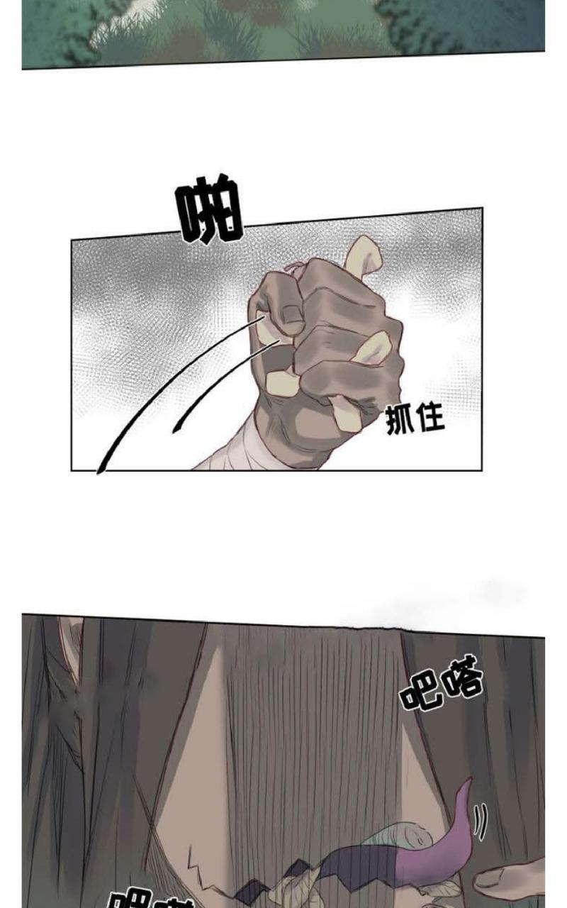不一样的魔法师/奇幻魔法师[耽美]韩漫全集-第6话无删减无遮挡章节图片 