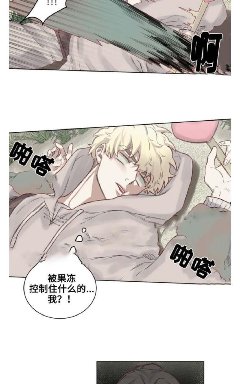 不一样的魔法师/奇幻魔法师[耽美]韩漫全集-第6话无删减无遮挡章节图片 