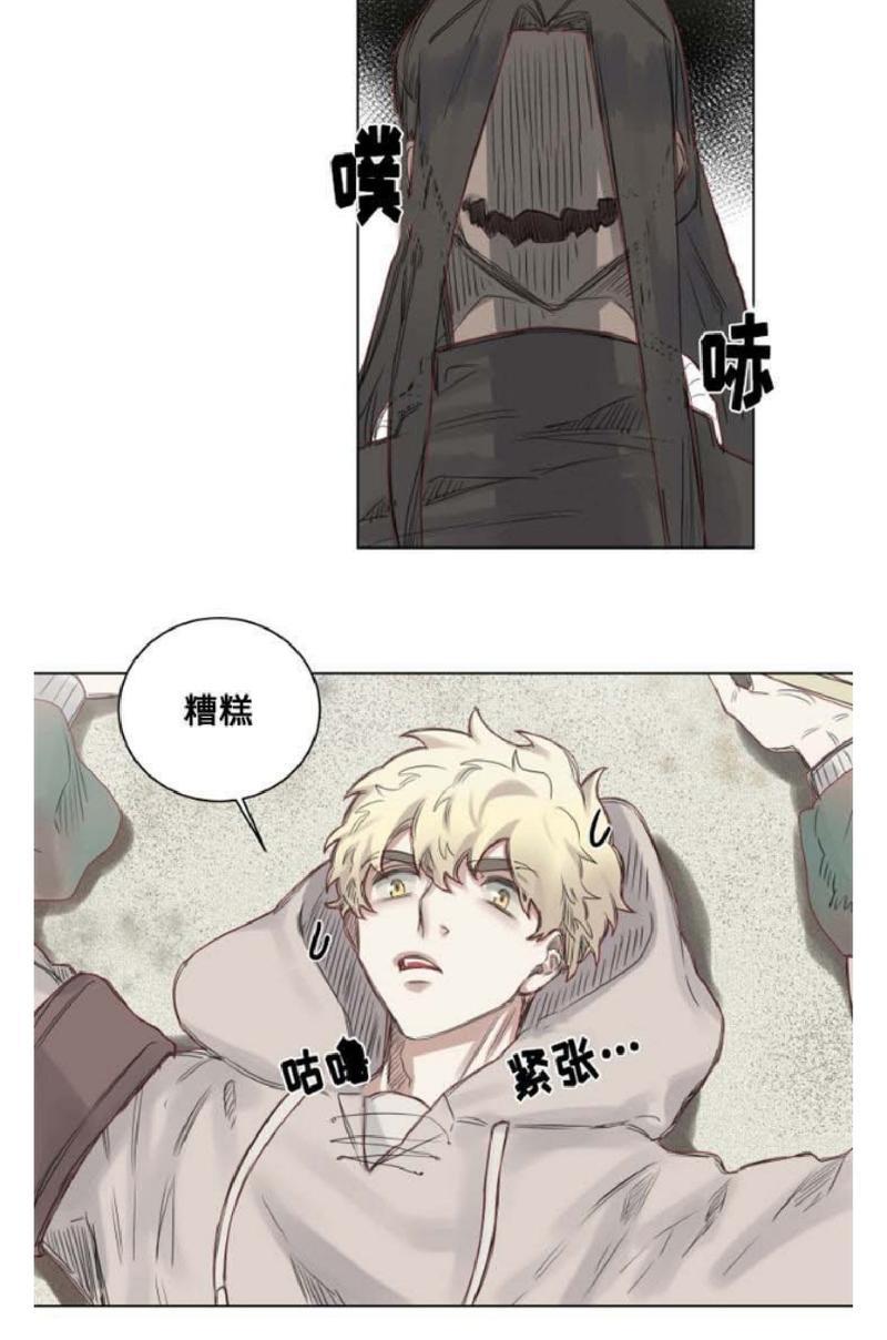 不一样的魔法师/奇幻魔法师[耽美]韩漫全集-第6话无删减无遮挡章节图片 