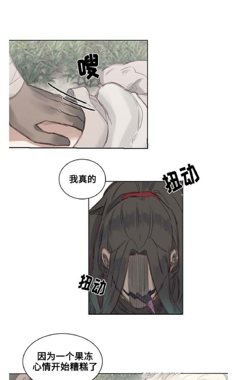 不一样的魔法师/奇幻魔法师[耽美]韩漫全集-第7话无删减无遮挡章节图片 