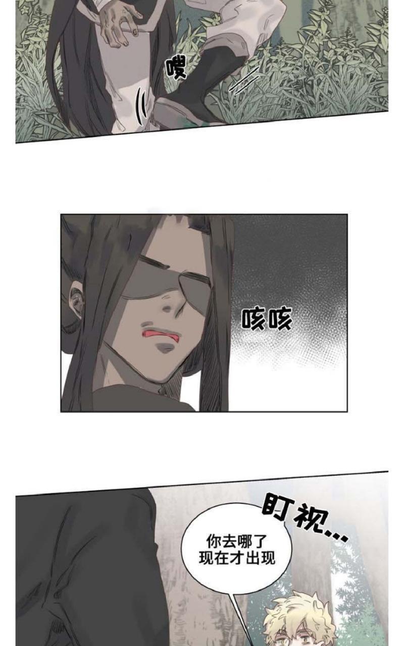 不一样的魔法师/奇幻魔法师[耽美]韩漫全集-第7话无删减无遮挡章节图片 