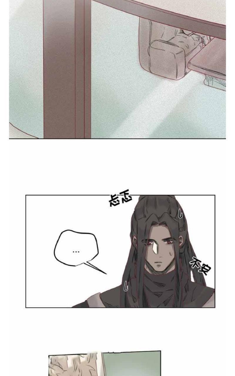 不一样的魔法师/奇幻魔法师[耽美]韩漫全集-第7话无删减无遮挡章节图片 