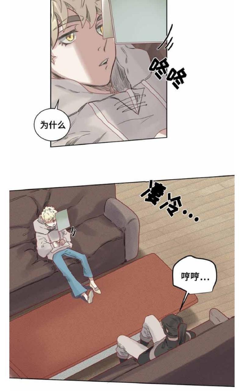 不一样的魔法师/奇幻魔法师[耽美]韩漫全集-第7话无删减无遮挡章节图片 