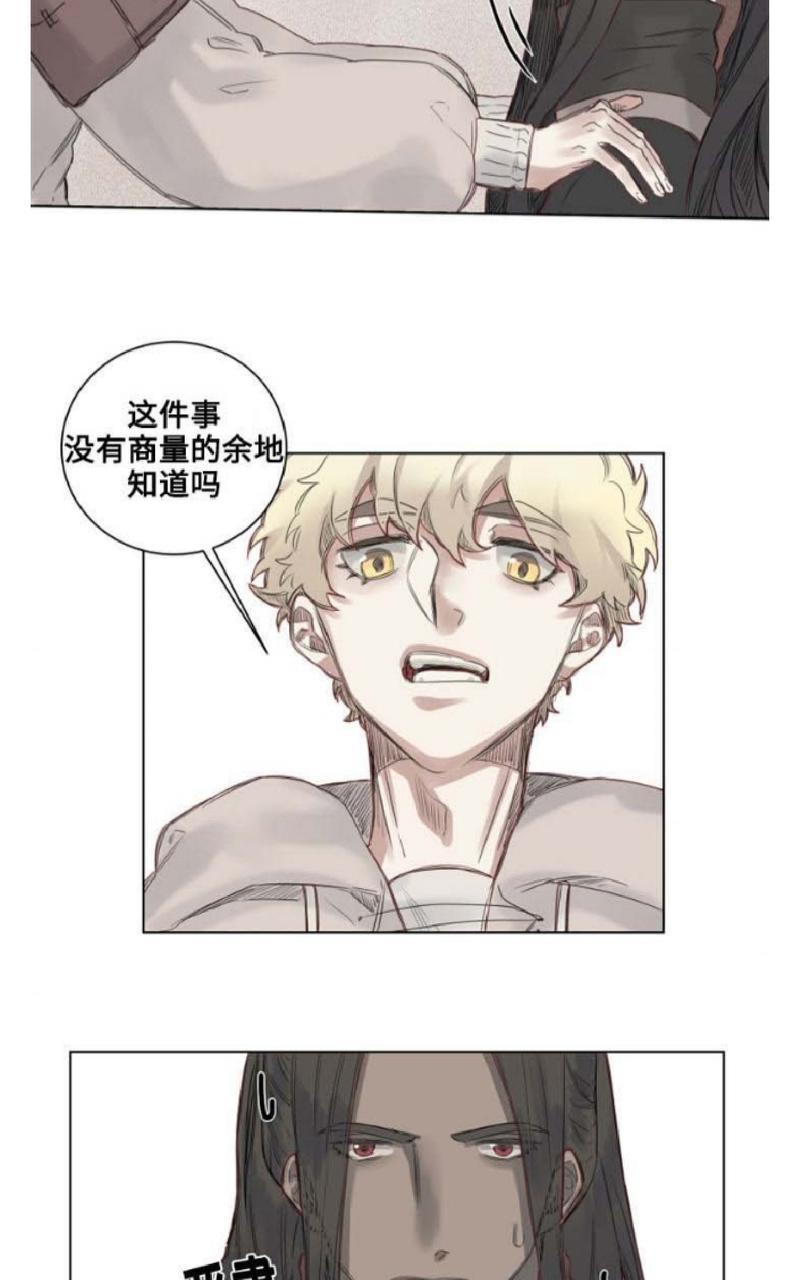 不一样的魔法师/奇幻魔法师[耽美]韩漫全集-第7话无删减无遮挡章节图片 