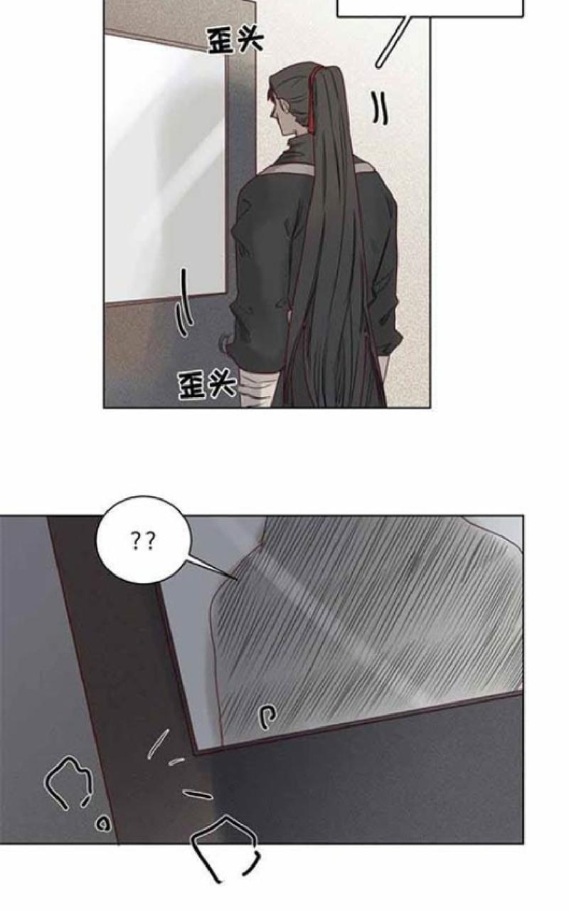 不一样的魔法师/奇幻魔法师[耽美]韩漫全集-第10话无删减无遮挡章节图片 
