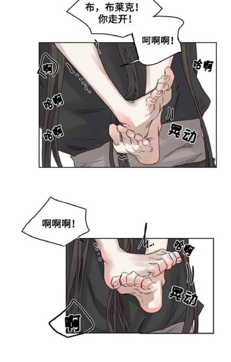 不一样的魔法师/奇幻魔法师[耽美]韩漫全集-第10话无删减无遮挡章节图片 