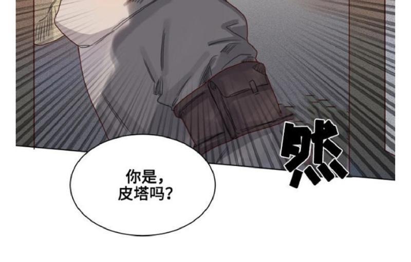 不一样的魔法师/奇幻魔法师[耽美]韩漫全集-第11话无删减无遮挡章节图片 