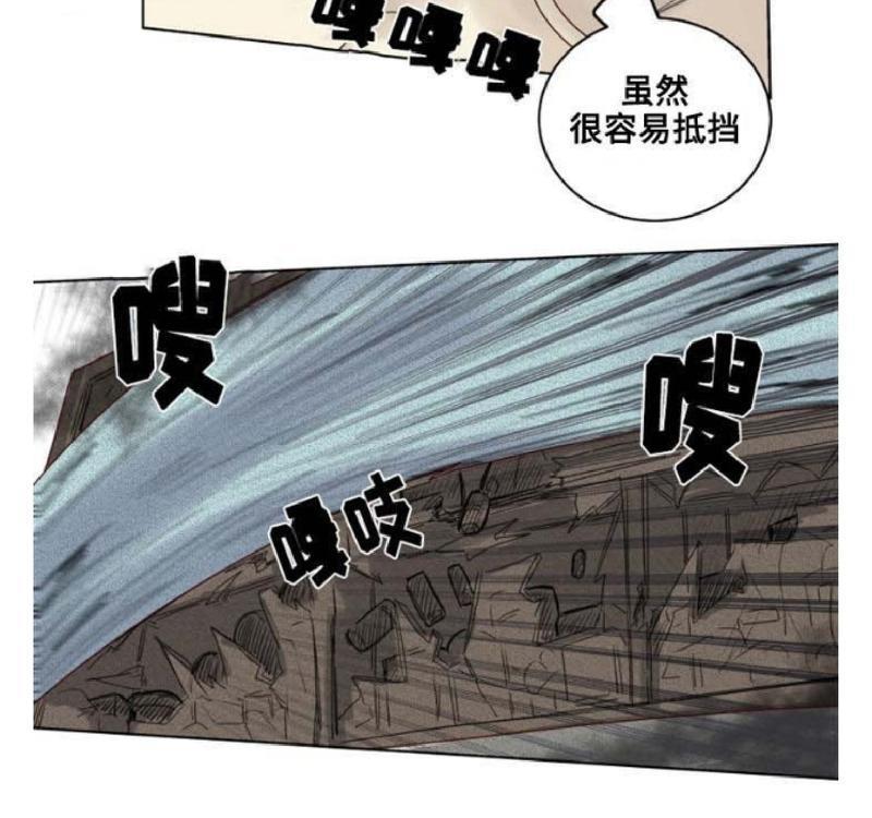 不一样的魔法师/奇幻魔法师[耽美]韩漫全集-第12话无删减无遮挡章节图片 