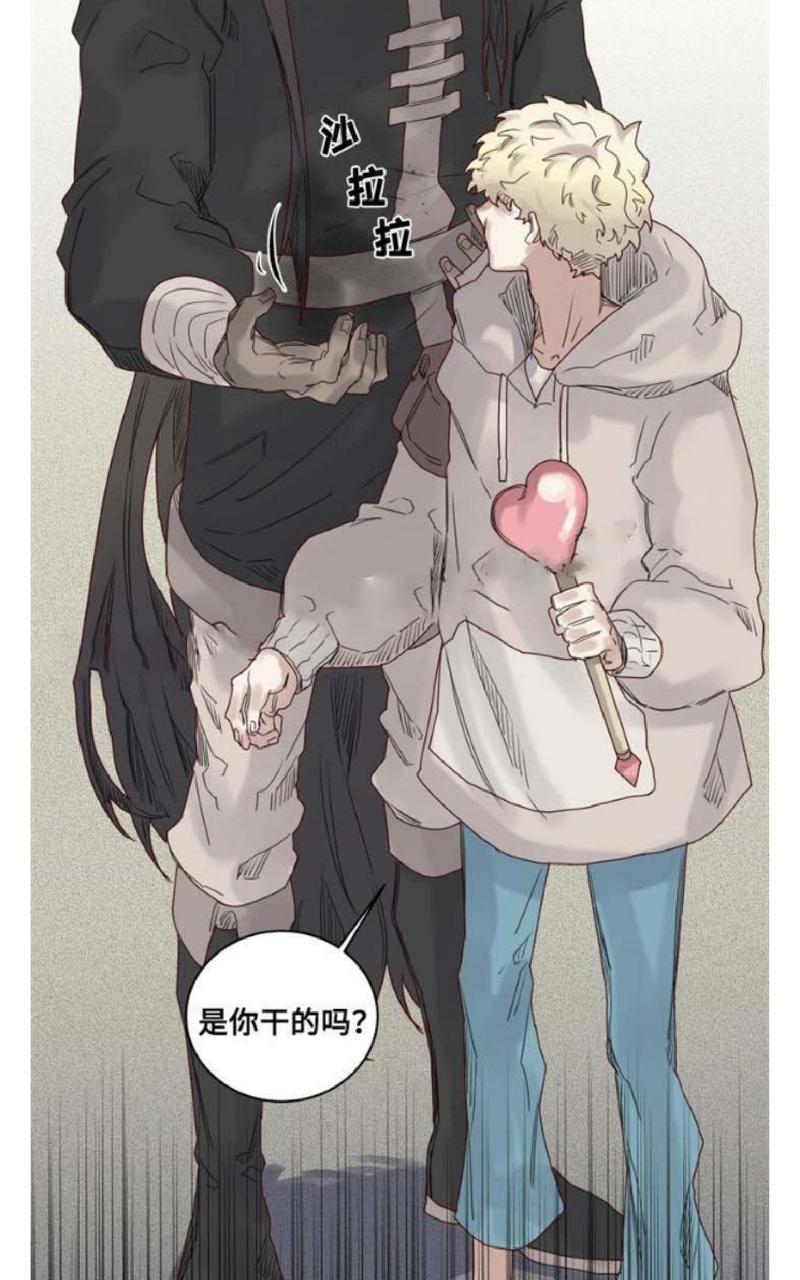 不一样的魔法师/奇幻魔法师[耽美]韩漫全集-第13话无删减无遮挡章节图片 