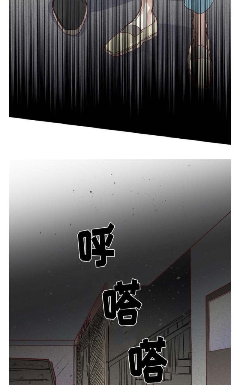 不一样的魔法师/奇幻魔法师[耽美]韩漫全集-第13话无删减无遮挡章节图片 