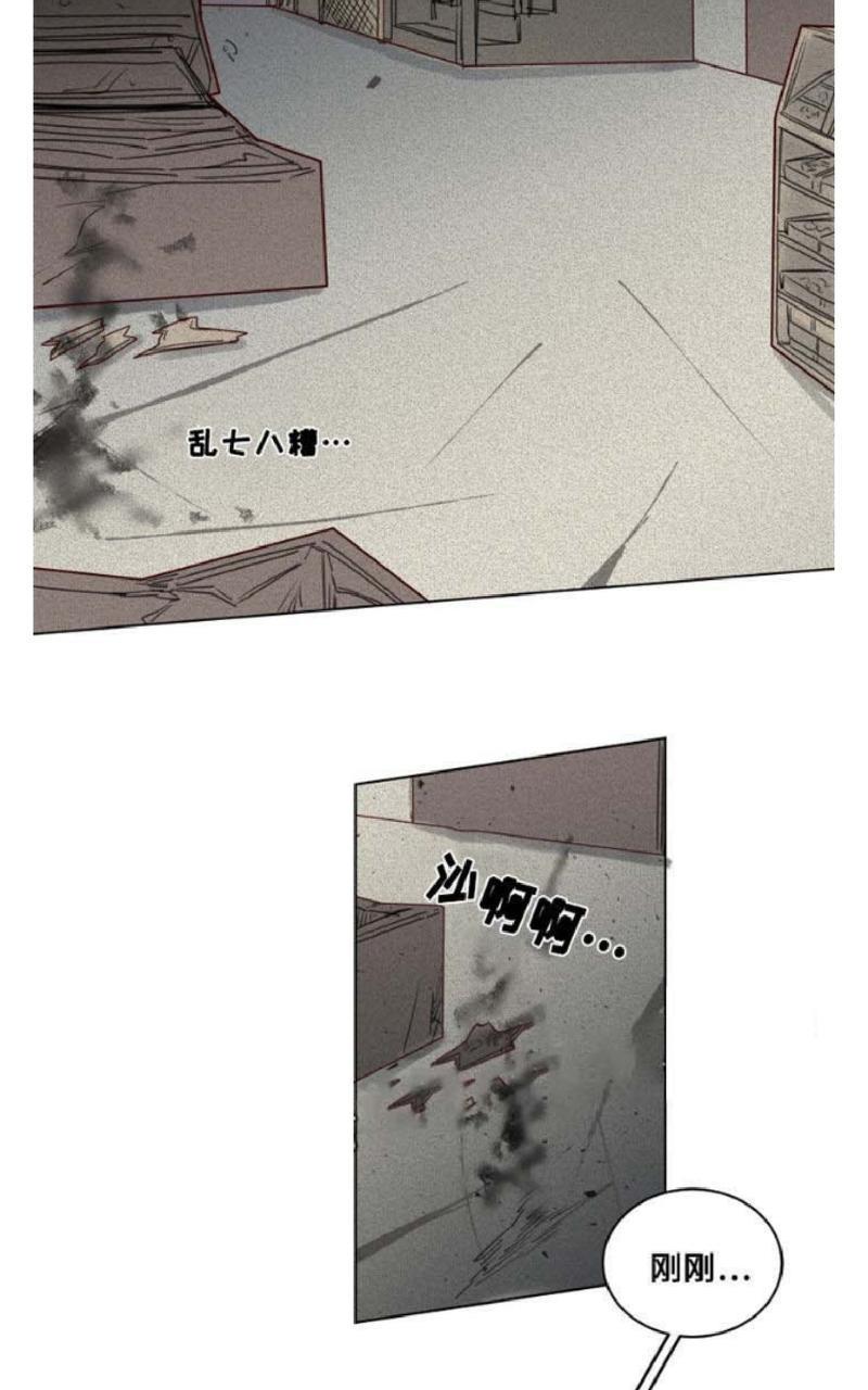 不一样的魔法师/奇幻魔法师[耽美]韩漫全集-第13话无删减无遮挡章节图片 