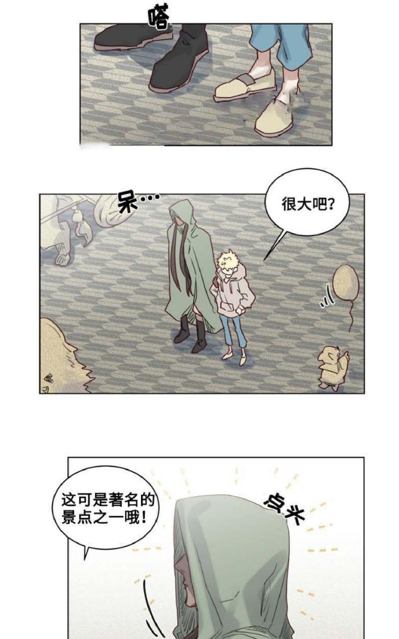 不一样的魔法师/奇幻魔法师[耽美]韩漫全集-第15话无删减无遮挡章节图片 