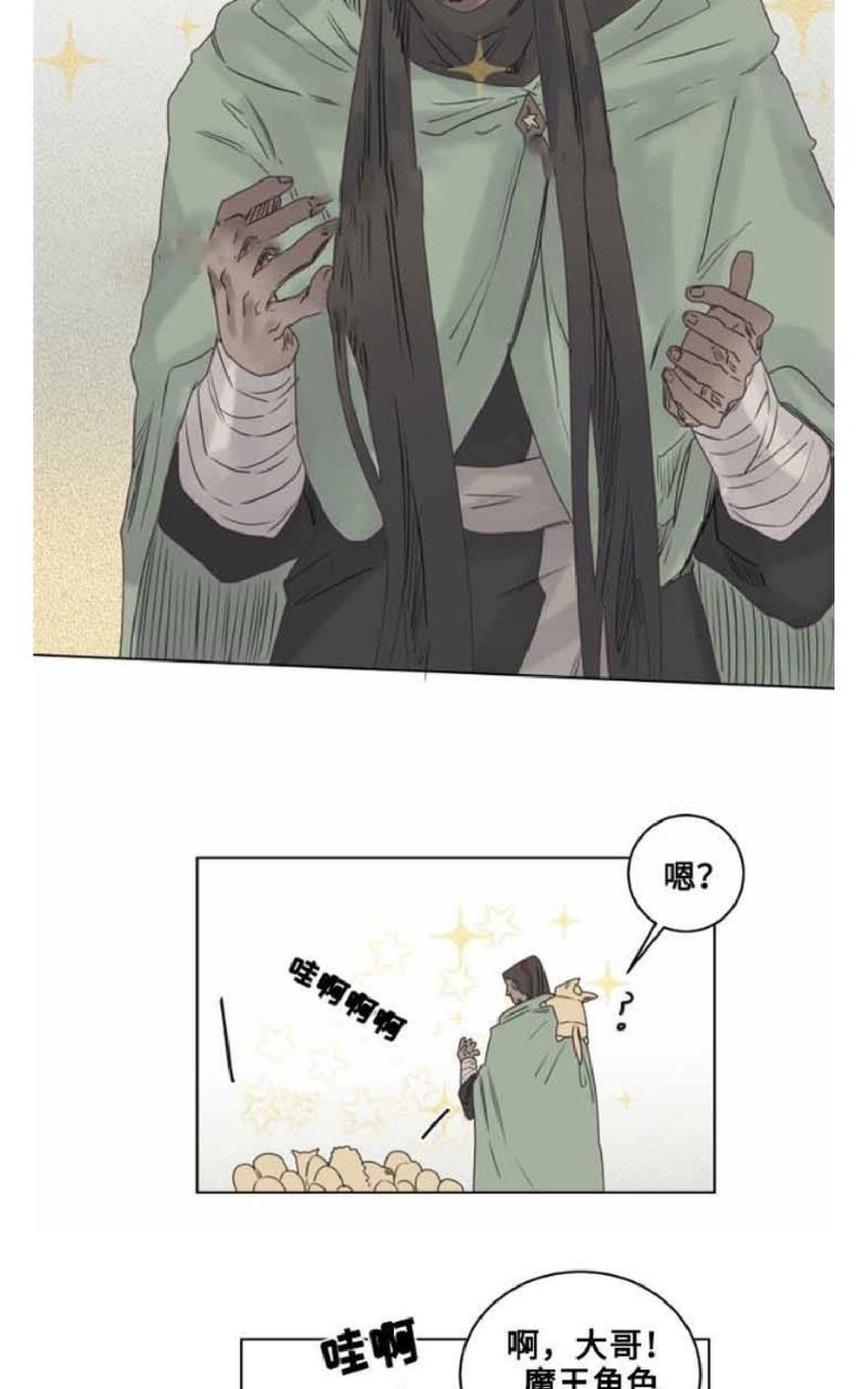 不一样的魔法师/奇幻魔法师[耽美]韩漫全集-第16话无删减无遮挡章节图片 