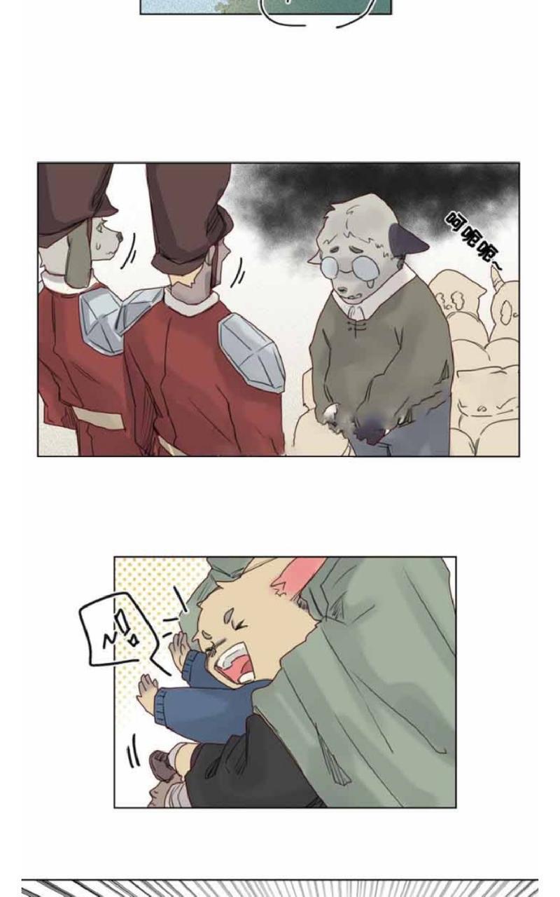 不一样的魔法师/奇幻魔法师[耽美]韩漫全集-第16话无删减无遮挡章节图片 
