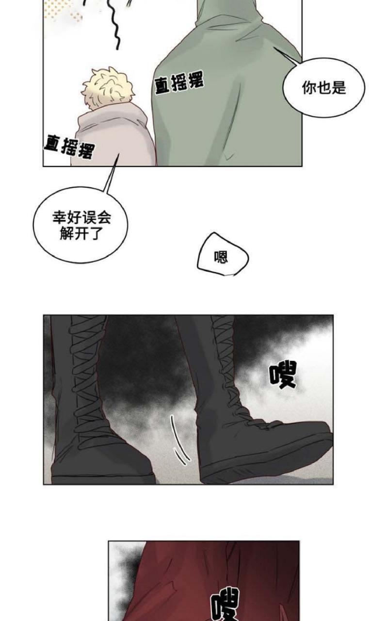 不一样的魔法师/奇幻魔法师[耽美]韩漫全集-第16话无删减无遮挡章节图片 