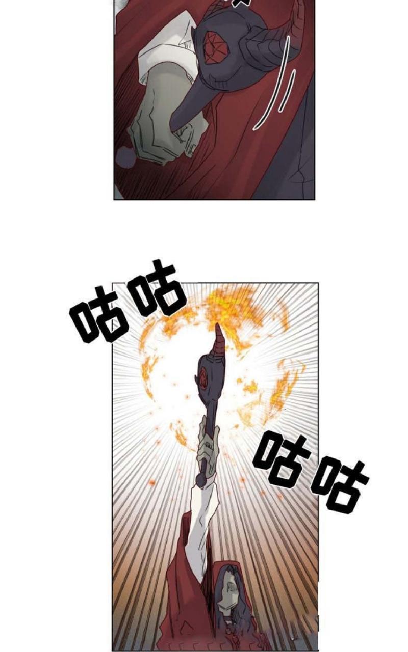 不一样的魔法师/奇幻魔法师[耽美]韩漫全集-第16话无删减无遮挡章节图片 