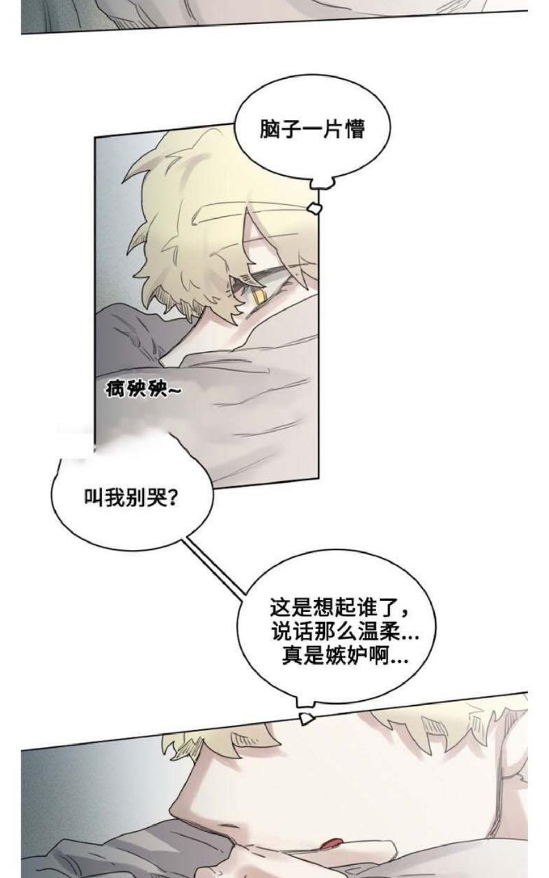 不一样的魔法师/奇幻魔法师[耽美]韩漫全集-第18话无删减无遮挡章节图片 