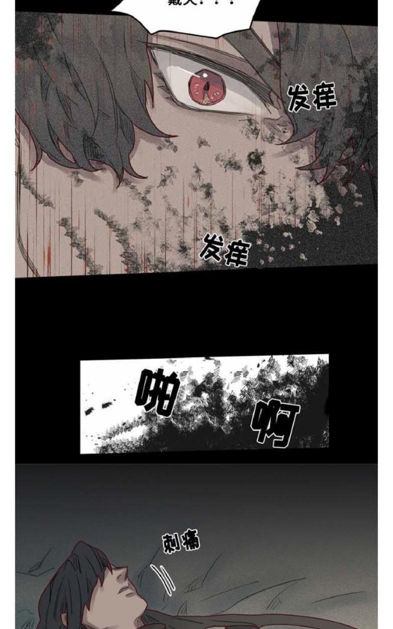 不一样的魔法师/奇幻魔法师[耽美]韩漫全集-第18话无删减无遮挡章节图片 