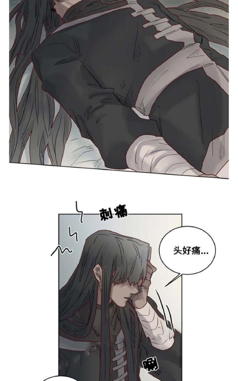 不一样的魔法师/奇幻魔法师[耽美]韩漫全集-第18话无删减无遮挡章节图片 