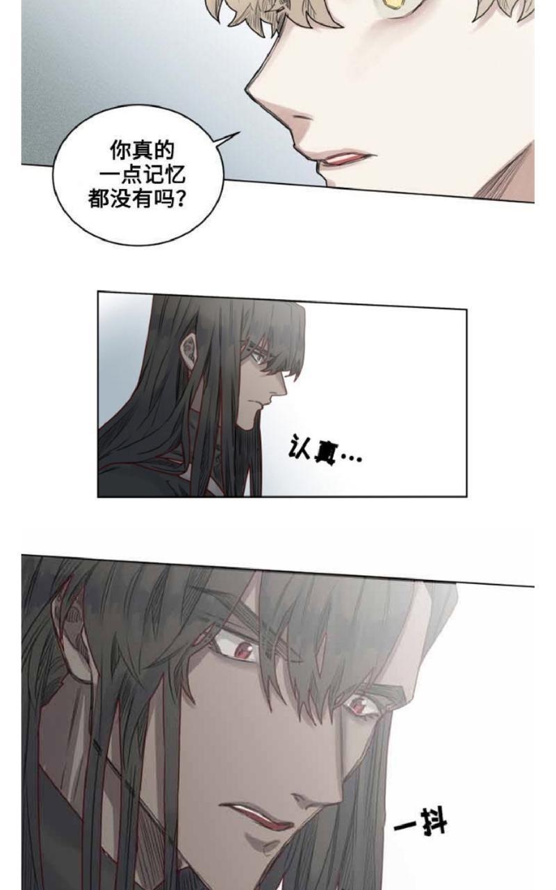 不一样的魔法师/奇幻魔法师[耽美]韩漫全集-第18话无删减无遮挡章节图片 