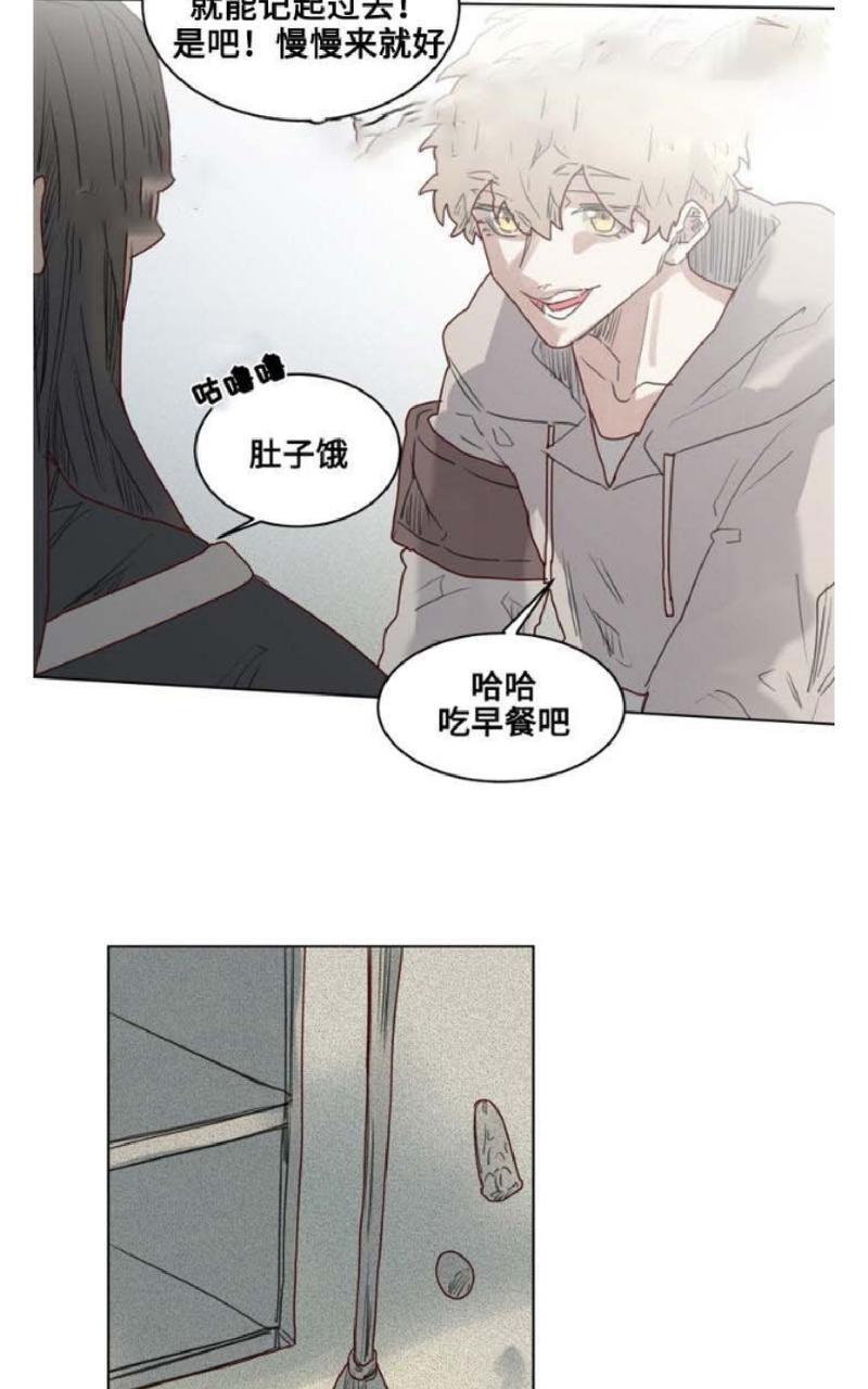 不一样的魔法师/奇幻魔法师[耽美]韩漫全集-第18话无删减无遮挡章节图片 