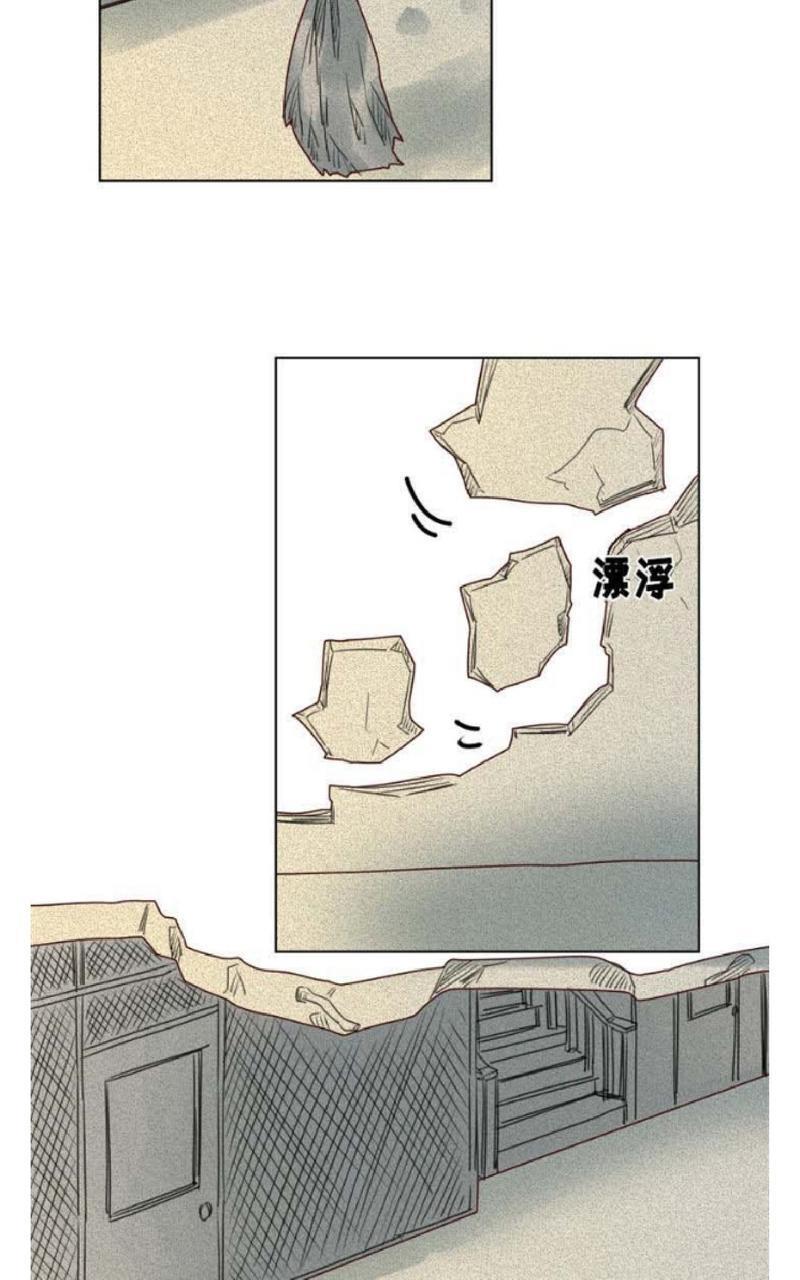 不一样的魔法师/奇幻魔法师[耽美]韩漫全集-第18话无删减无遮挡章节图片 