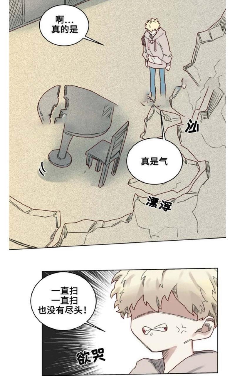 不一样的魔法师/奇幻魔法师[耽美]韩漫全集-第18话无删减无遮挡章节图片 