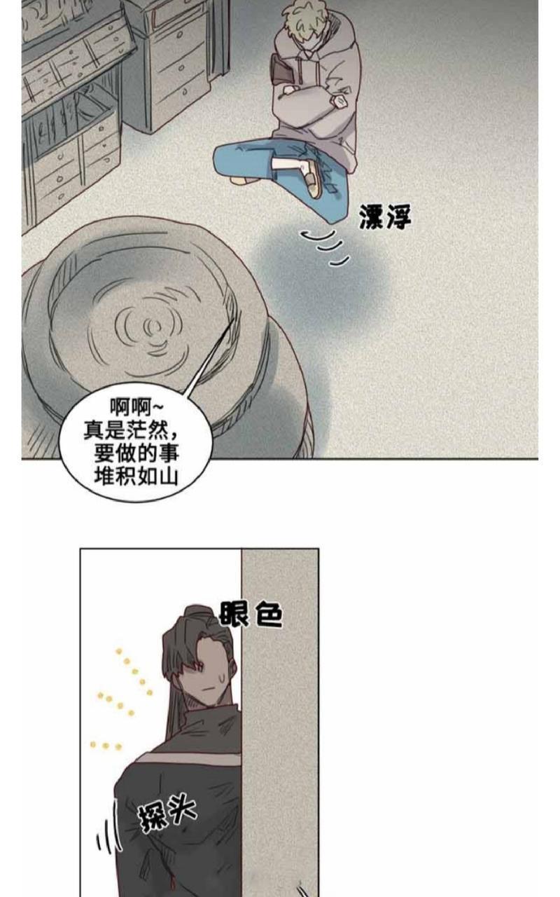 不一样的魔法师/奇幻魔法师[耽美]韩漫全集-第18话无删减无遮挡章节图片 