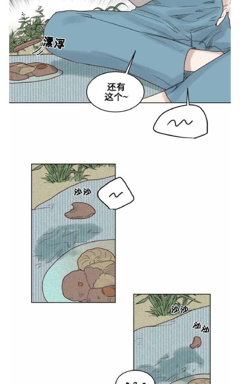 不一样的魔法师/奇幻魔法师[耽美]韩漫全集-第20话无删减无遮挡章节图片 