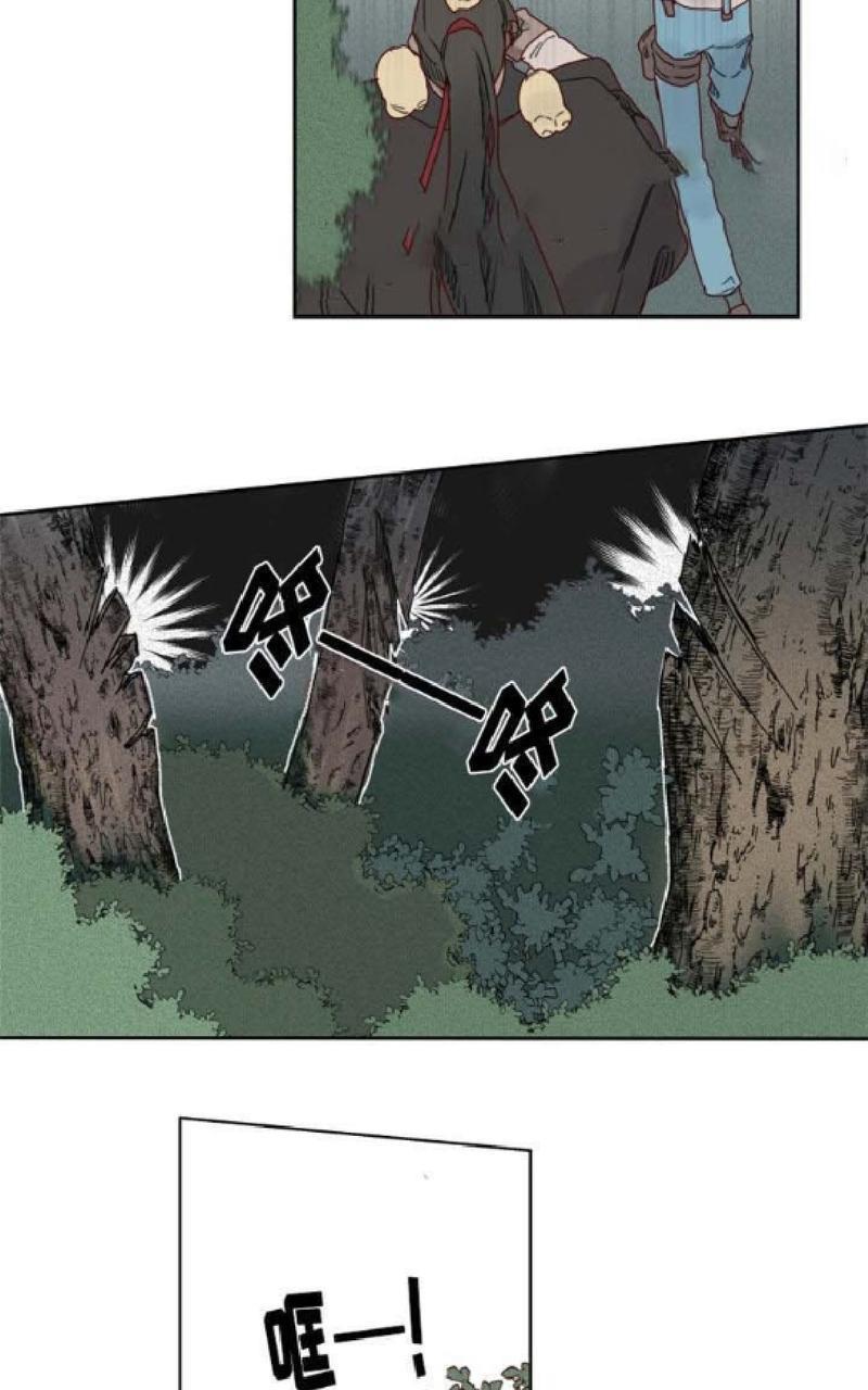 不一样的魔法师/奇幻魔法师[耽美]韩漫全集-第21话无删减无遮挡章节图片 
