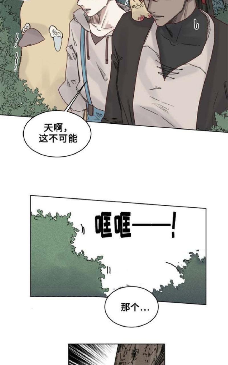 不一样的魔法师/奇幻魔法师[耽美]韩漫全集-第21话无删减无遮挡章节图片 