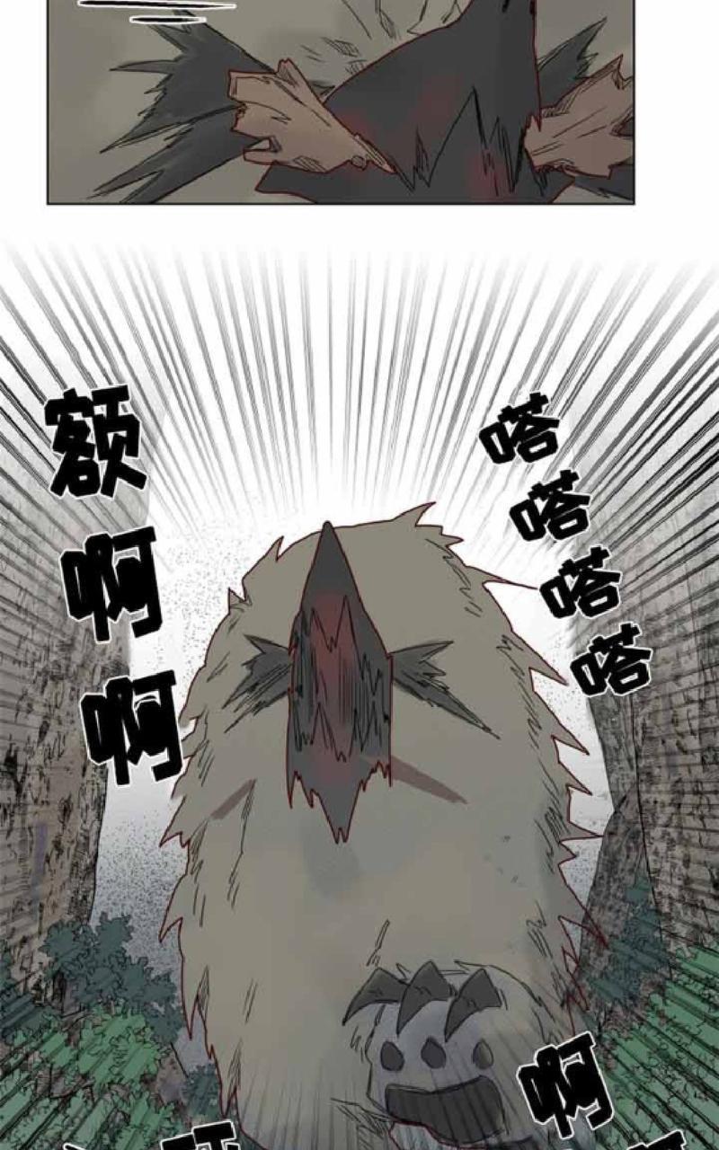 不一样的魔法师/奇幻魔法师[耽美]韩漫全集-第21话无删减无遮挡章节图片 