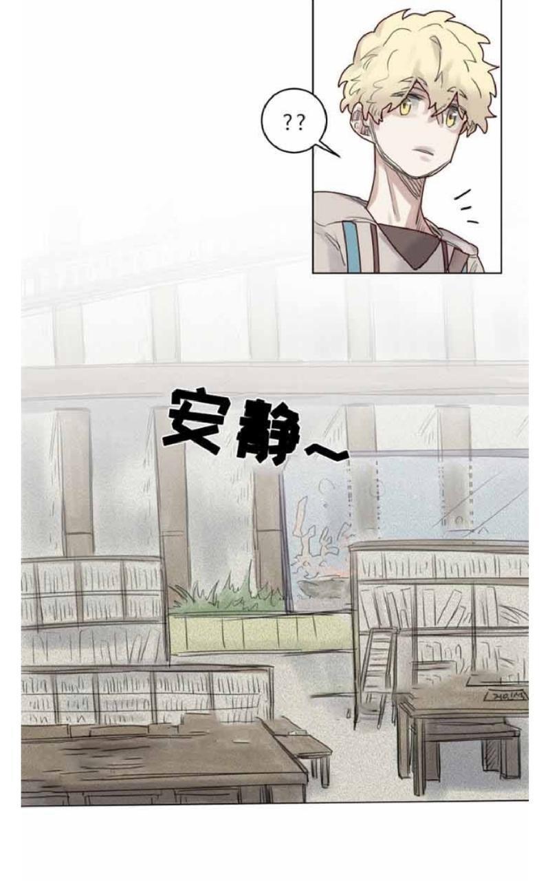 不一样的魔法师/奇幻魔法师[耽美]韩漫全集-第23话无删减无遮挡章节图片 