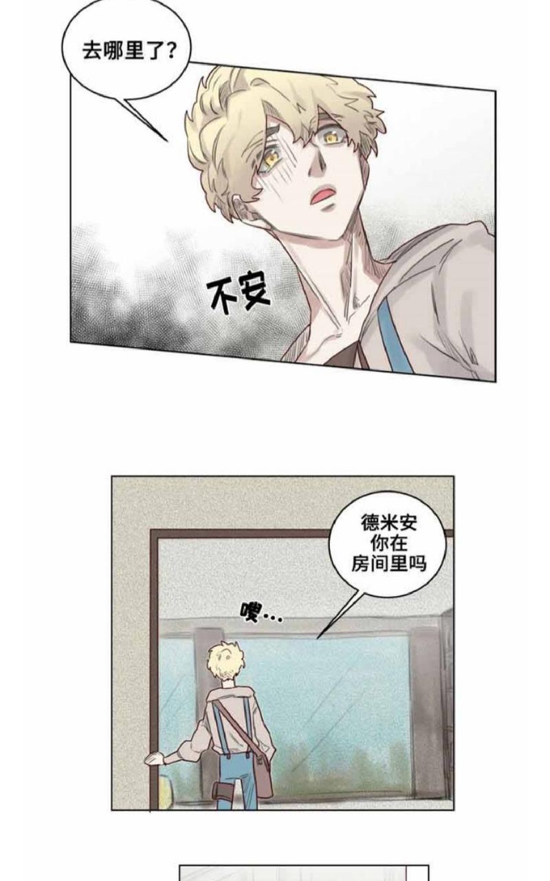 不一样的魔法师/奇幻魔法师[耽美]韩漫全集-第26话无删减无遮挡章节图片 