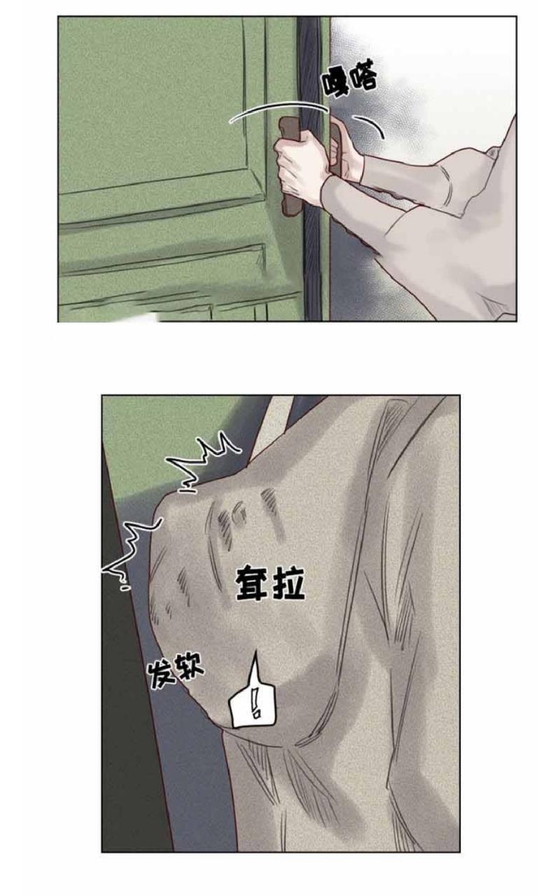 不一样的魔法师/奇幻魔法师[耽美]韩漫全集-第26话无删减无遮挡章节图片 
