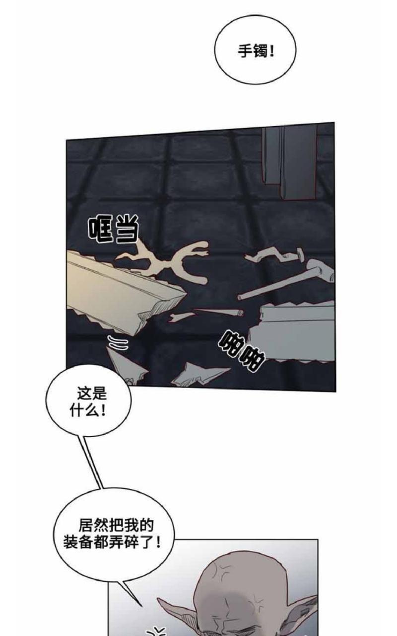 不一样的魔法师/奇幻魔法师[耽美]韩漫全集-第27话无删减无遮挡章节图片 