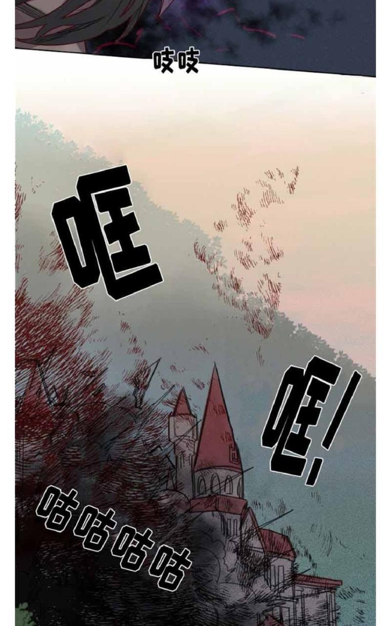 不一样的魔法师/奇幻魔法师[耽美]韩漫全集-第27话无删减无遮挡章节图片 