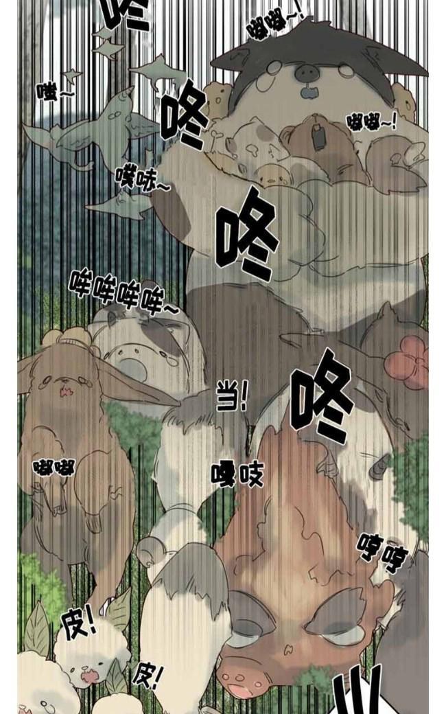 不一样的魔法师/奇幻魔法师[耽美]韩漫全集-第28话无删减无遮挡章节图片 