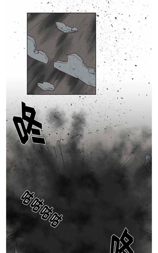 不一样的魔法师/奇幻魔法师[耽美]韩漫全集-第28话无删减无遮挡章节图片 
