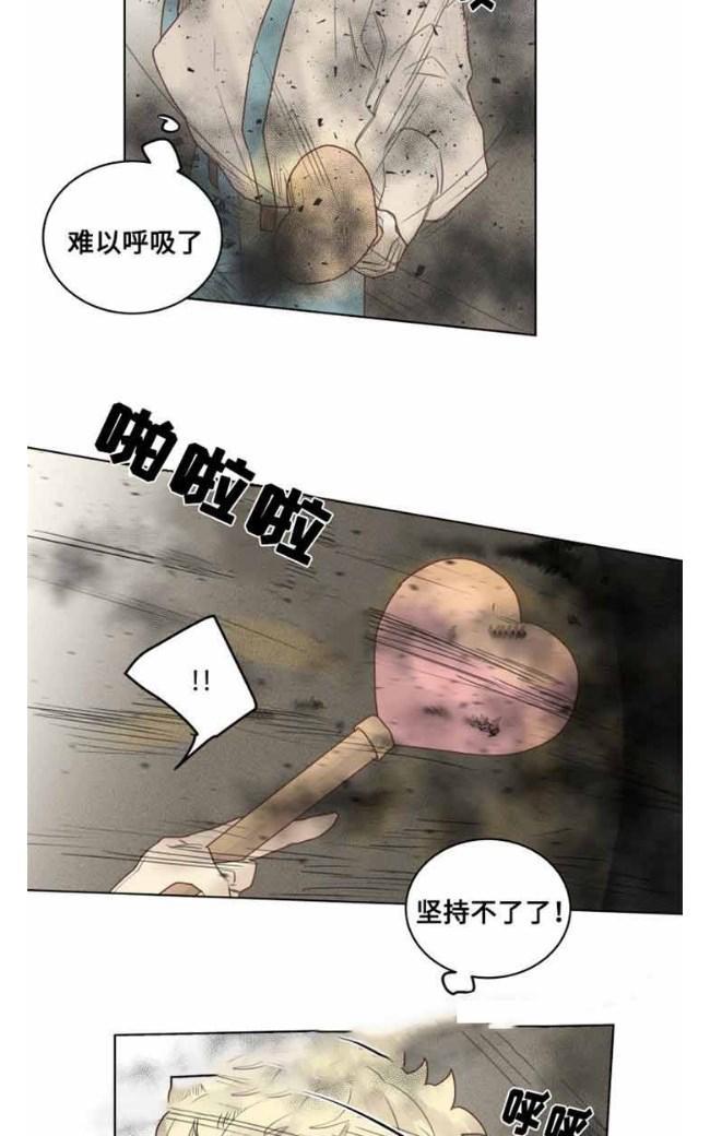 不一样的魔法师/奇幻魔法师[耽美]韩漫全集-第28话无删减无遮挡章节图片 